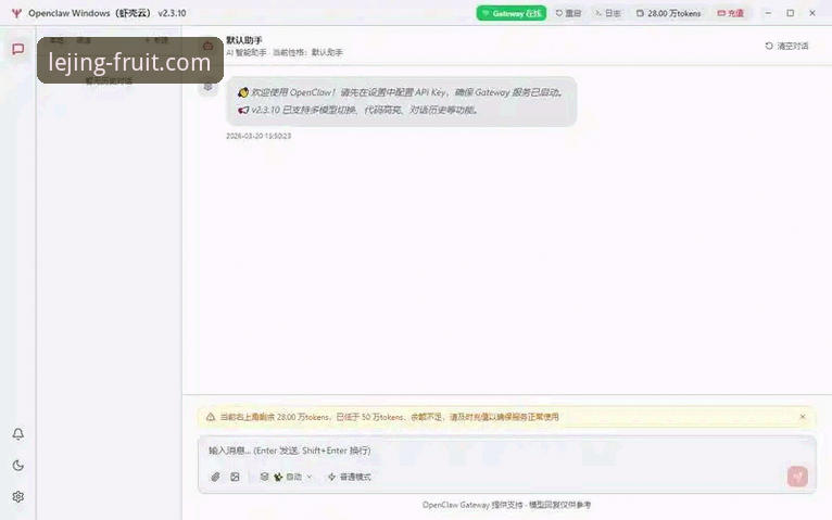 乐竞体育资讯下载完整操作教程：从安装到使用的全流程指南