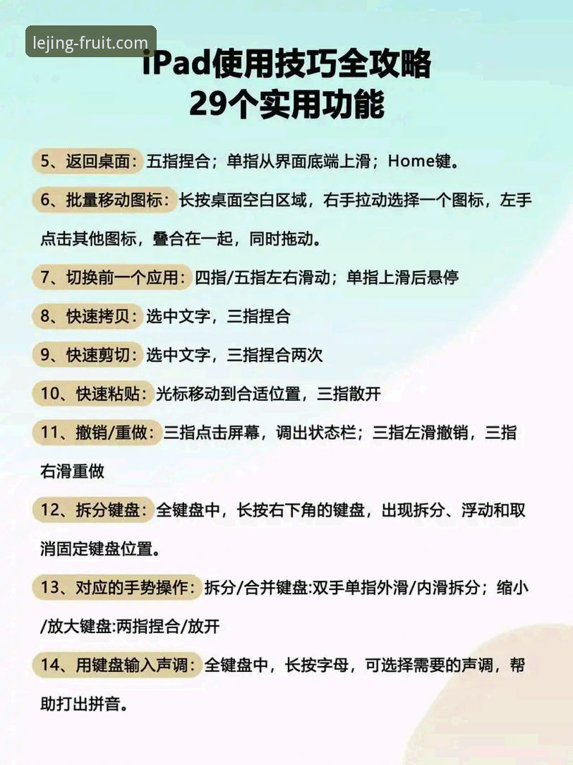 乐竞苹果版安装 乐竞苹果版安装全流程详解与常见问题说明